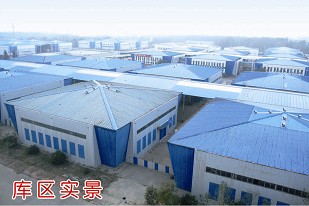 供應(yīng)鏈十九